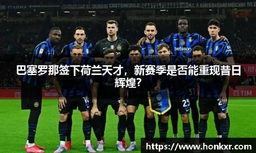 米兰体育官网
