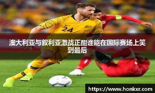 ac米兰体育