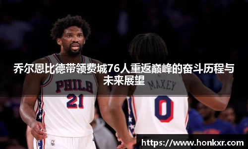 ac米兰体育
