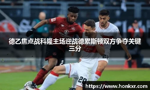 ac米兰体育