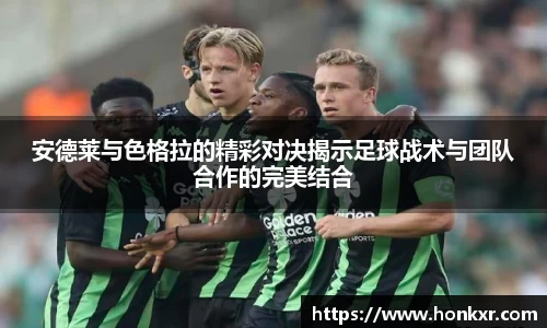 米兰体育官网