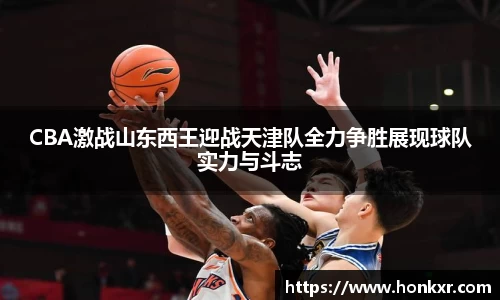 ac米兰体育