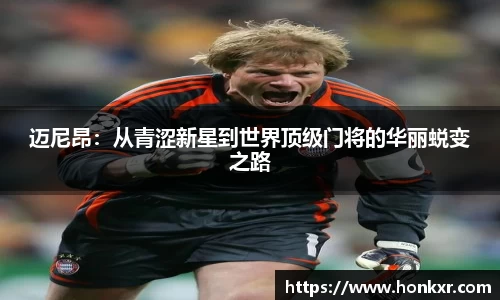 米兰体育官网