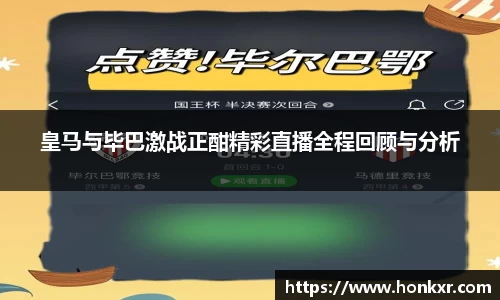 米兰体育