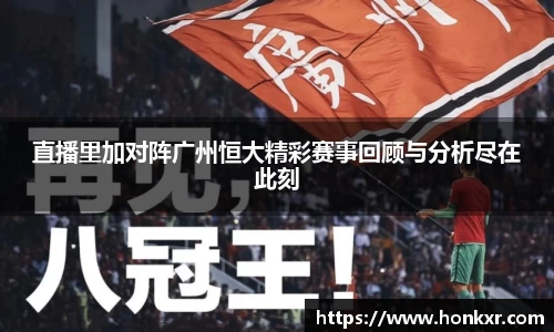 ac米兰体育