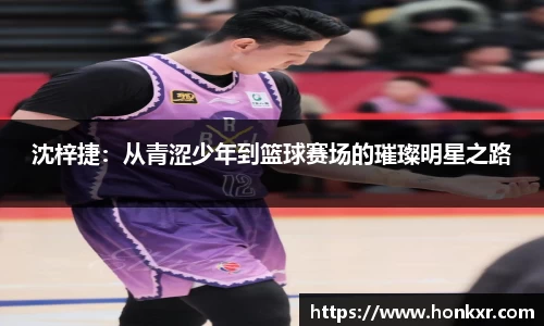 ac米兰体育