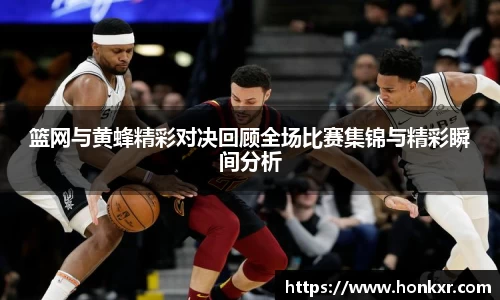 米兰体育官网