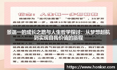 米兰体育官网